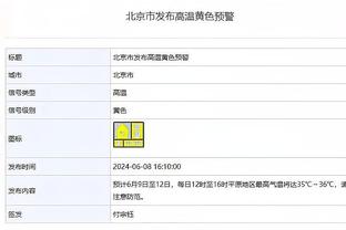 bob半岛综合登录截图4